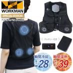 ワークマン ウィンドコア アイス×ヒーター ペルチェベスト PRO2 35580 ワークマン ペルチェベストpro2 WORKMAN ペルチェベスト ワークマン ベスト