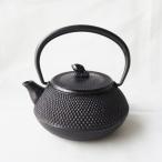 南部鉄器 急須 平丸アラレ0.3L 黒 小さめ かわいい おしゃれ 内側ホーロー加工 日本製