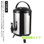  кувшин для воды ёмкость для воды 10L термос теплоизоляция питчер большая вместимость pot нержавеющая сталь Thermo Jug . резервуар широкий . вакуум структура Cath k