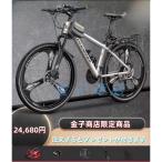自転車 バイク マウンテンバイク 太いタイヤ 24 27 30段変速 24インチ 26インチ スポーツアウトドア メンズ レディース