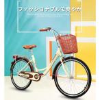 シティサイクル 自転車24 26インチシングルスピード 7段変速ギア ママチャリ 街乗り 通勤 通学 おしゃれ