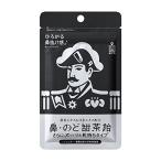 森下仁丹 鼻・のど甜