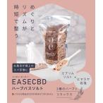 EASECBD соль для ванны трава 400gepsom соль himalaya скала соль ванна купальный aroma сухой трава легкий ложка есть специальный мешочек есть 