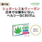 Yahoo! Yahoo!ショッピング(ヤフー ショッピング)CBDガム100mg/12個：ペパーミント - EUPHORIA（ユーフォリア） 食べる（エディブル） シュガーレス ヴィーガン マウスケア リラックス リフレッシュ