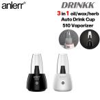 ショッピングバブ ヴェポライザー anlerr DRINKK 510 Vaporizer 1300mAh スターターキット 3in1仕様 オイル リキッド ワックス ハーブ デスクトップバブラー CBD CBN VAPE ベイプ