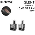 ポッド JUSTFOG ジャストフォグ GLENT グレント メッシュコイル内蔵 POD 1.0Ω 2個セット リキッド用 交換用 CBD CBN VAPE ベイプ