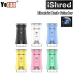 電動グラインダー Yocan iShred Grinder 