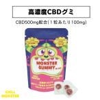 ショッピンググミ CBD グミ CHILL MONSTER チルモンスター MONSTER GUMMY ぶどう味 CBD500mg 1粒あたりCBD100mg 5粒入り