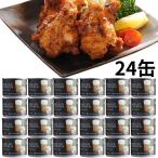 GRILLEDCHICKEN骨付鳥...