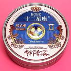 KOBE 十二星座 テトラタイム (イングリッシュブレックファスト） 7Ｐ （ふたご座） 紅茶 ティーバッグ 缶入り ギフト セット おしゃれ かわいい 誕生日 敬老の日