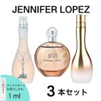 ジェニファーロペス キャロライナヘレラ 212 バーバリー ウィークエンド 香水 人気 お試し ランキング  1ml  3本セット