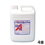 まとめ買い セール価格 アルタン ノロエース77 4.8L 4本入(＠1本あたり4590円)171