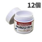 まとめ買い セール価格 アルタン ナチュラルハニークリーム 35g 12個入(＠1個あたり999.2円)311