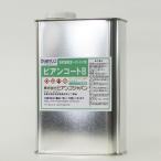 ビアンコジャパン BIANCO ビアンコートB NS-2 UV 強力ノンスリップタイプ 1L （缶） BC-101b+NS2+UV-1L