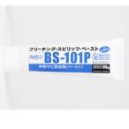 ビアンコジャパン BIANCO ブリーチン