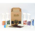 ビアンコジャパン BIANCO 住まいのお手入れセット PRO-102S