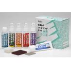 ビアンコジャパン BIANCO 住まいのクレンジングセット PRO-103S