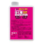 CCNET отшелушивание Monstar 1L [ образец товар ] супер мощный. ...