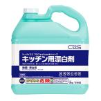 CxSsi-baies кухня для . белый .5kg 2 шт. входит T31602