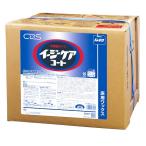 CxSsi-baies легкий уход пальто 18L 23607