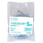 CxSsi-baies трубы Jetta - трубы Jetta -5m T90007