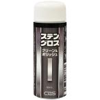 セール価格 CxS シーバイエス ステングロス クリーン＆ポリッシュ 65ml 12本入(＠1本あたり866.3円)6001581