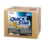 CxSsi-baies Quick Star 18L 6027036