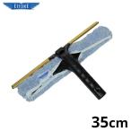 e tray задний f "губа" микроволокно латунь 35cm 71440