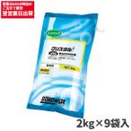 セール価格 コニシ クリスタル エコパック 18kg 2kgX9袋 5/15 ポイント+5倍