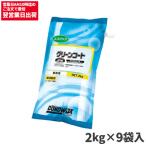  распродажа цена KONI si зеленый пальто eko упаковка 18kg 2kgX9 пакет 