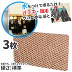 まとめ買いセール価格 NCA アルタシート ガラスクリーニング用 標準（角型サンダー用） 3個入(＠1個あたり4950円)AU-JMD