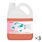  Lynn Ray керамика для мощный щелочь моющее средство стандарт разбавление коэффициент увеличения 50 раз массовая закупка 4L 3 шт. входит 717830