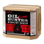 セール価格 リンレイ オイルハンターストロング 18L 711522 11/4-11/6 ポイント+4%