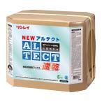 ショッピングセール価格 セール価格 リンレイ NEWアルテクト速乾 18L 抗菌 耐アルコール床用ワックス 635734