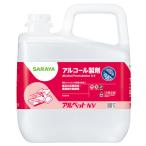 サラヤ アルペットNV 5L カップ＆ノズル別売 まとめ買い 3本入(＠1本あたり5292円)40022