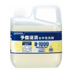 サラヤ SARAYA 予備浸漬用中性洗剤 B-1000 5kg カップ＆ノズル別売 3個入 31631