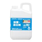  массовая закупка цена Sara yaSARAYAjia knock 3kg cup & форсунка продается отдельно 3 штук 41557