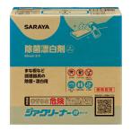  Sara yaSARAYAjia очиститель пена модель 9kg BIBjia кок продается отдельно 40134