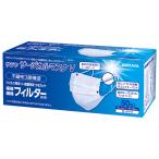 まとめ買い価格 サラヤ SARAYA サラヤ サージカルマスクV 50枚 20箱入 51179