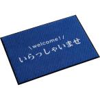  tera Moto wellcome коврик 600×900mm MR-036-140-3