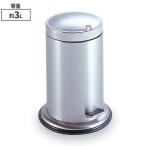  tera Moto крышка кнопка, ручка настройки есть педаль box 3L мусорка для гигиен.отходов DS-238-303-0