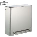 テラモト サニタリーフェース 5L サニタリーボックス DS-240-505-0
