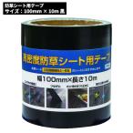 その他避難生活用品