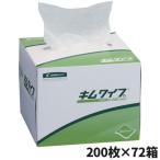 CCnet 快適バリューSHOP キムワイプ S-200（定番） 72箱