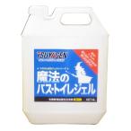 セール価格 つやげん 魔法のバス・トイレジェル 4L 標準希釈倍率 原液-10倍 4本入(@1本あたり4345円)