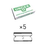 UNGERunga- безопасность скребок бритва 5 листов входит SRB20