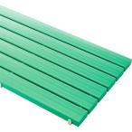 期間限定セール 山崎産業 YSカラースノコ セフティ抗菌L型 キャップ付 G(緑) スノコ 600×1806mm F-115-3-L-G