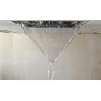 横浜油脂工業 Linda エアコン洗浄シート 小 90x90cm 天カセエアコン用 4698