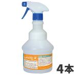 ミッケル化学 エレナックス 小分け用スプレーボトル500ml 空容器 4本入(＠1本あたり1031.3円)801075