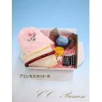 Yahoo! Yahoo!ショッピング(ヤフー ショッピング)【送料無料・お得がいっぱい！】・≪プリンセス・セット−Ｂ≫・PS-001-B